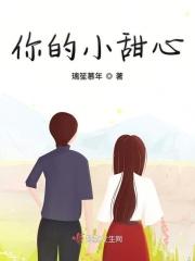 你的小甜心呀—百家号