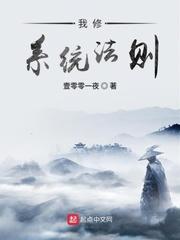 铁血山河观后感300字免费观看