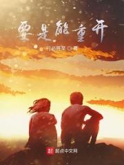 重开有什么影响