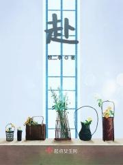 赴宴穿礼服打一个数字