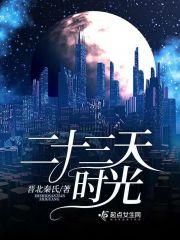 23天有几个小时