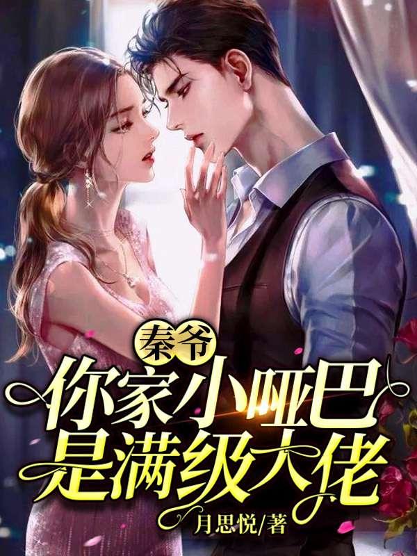 夜彩糖和秦若寒