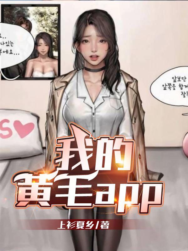 我的黄毛改名之后叫什么名字