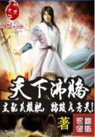 天下鼎沸是什么动物