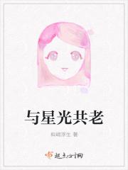 与星共舞 综艺节目