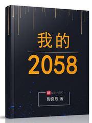 我的2024成长关键词一一( )作文