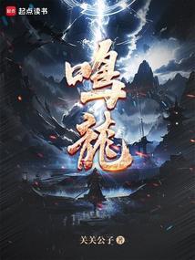 鸣龙少年电视剧免费观看在线