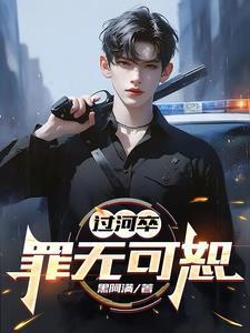 江湖不泯是什么意思