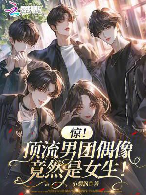 顶流男团排行榜