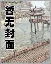 女主叫陆夏夏的