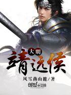 穿越到唐朝我的世界