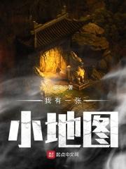 我有一张地图英语怎么说