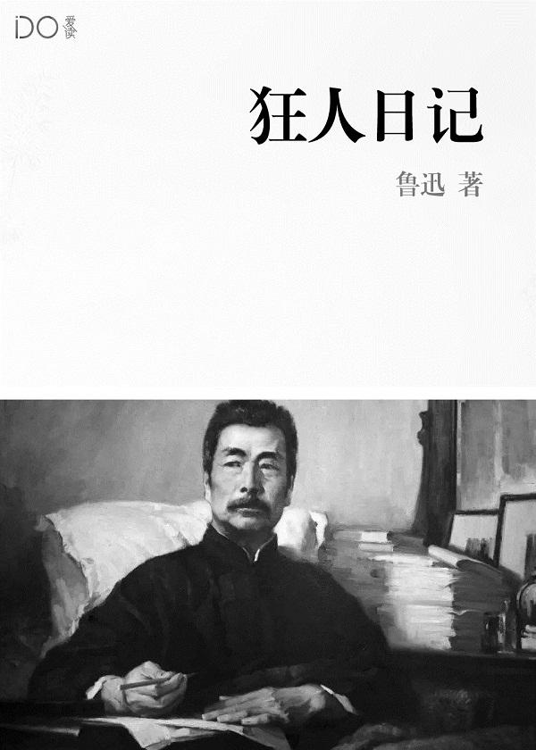 星际之死神传奇精校版