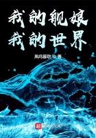 我的世界舰娘怎么获得