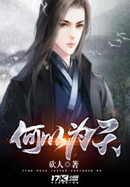 何以为天下正确解释