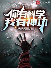 我有神功 无弹窗手机版